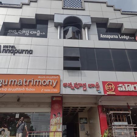 Hotel Annapurna Guntur Luaran gambar